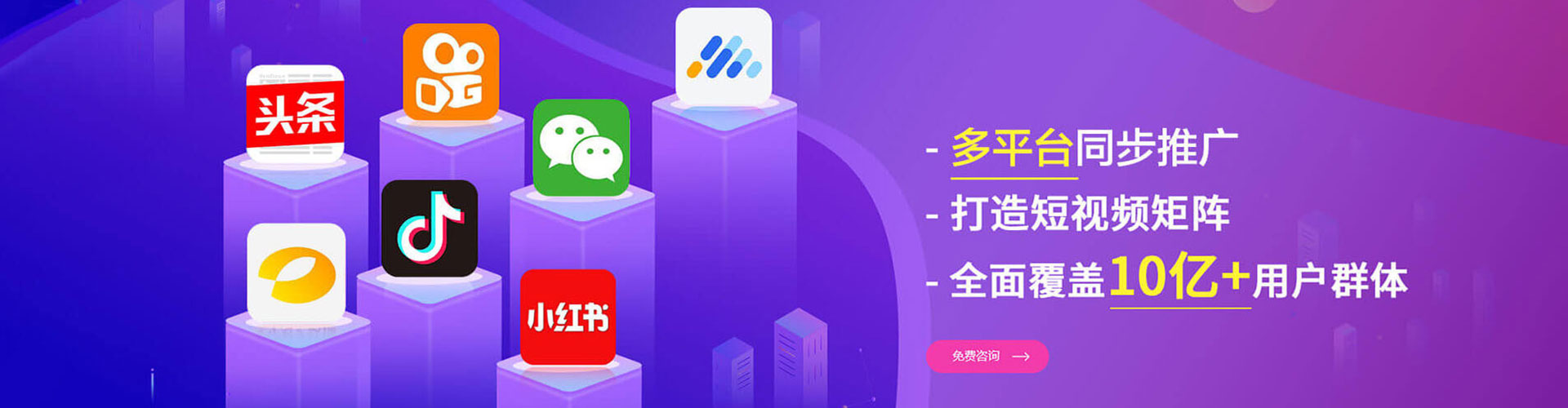 景谷百度包年竞价