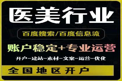 百度推广与内容营销的完美结合——案例分享